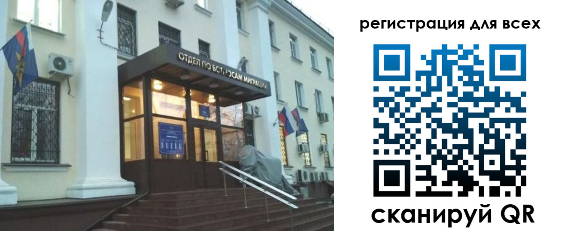 регистрация в Харовске