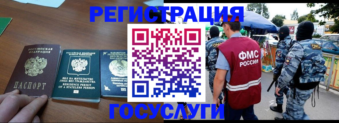 временная регистрация надежно в Харовске